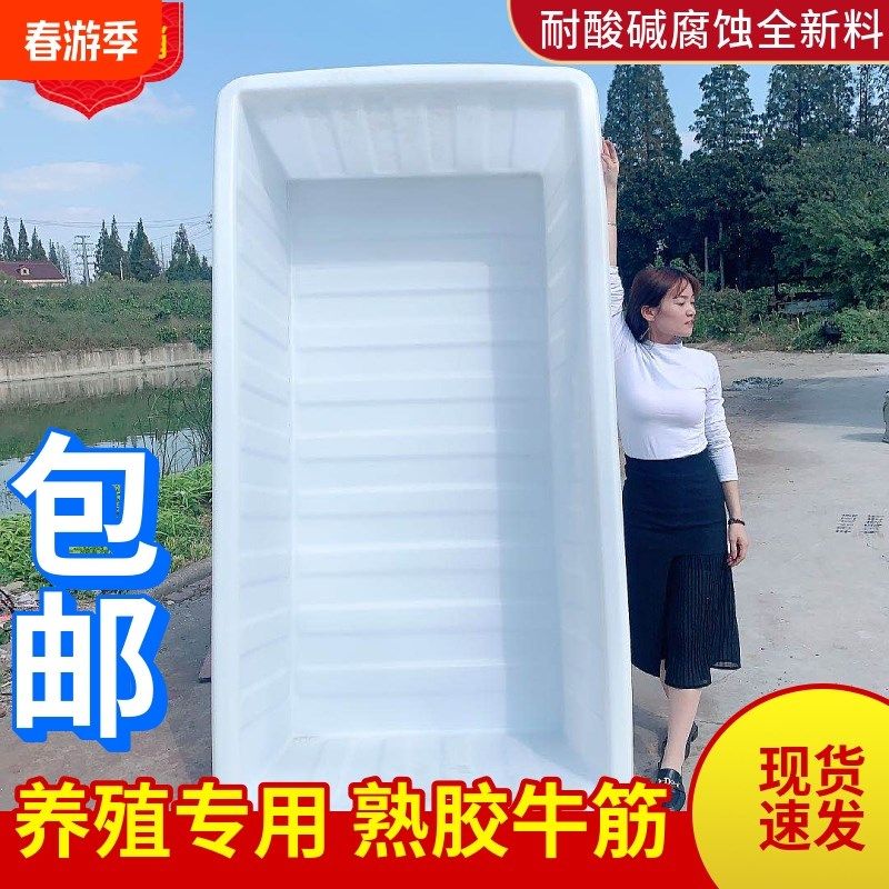 牛筋塑料水箱长方形加厚水产养殖养鱼槽卖鱼胶盆大水缸方桶储水桶