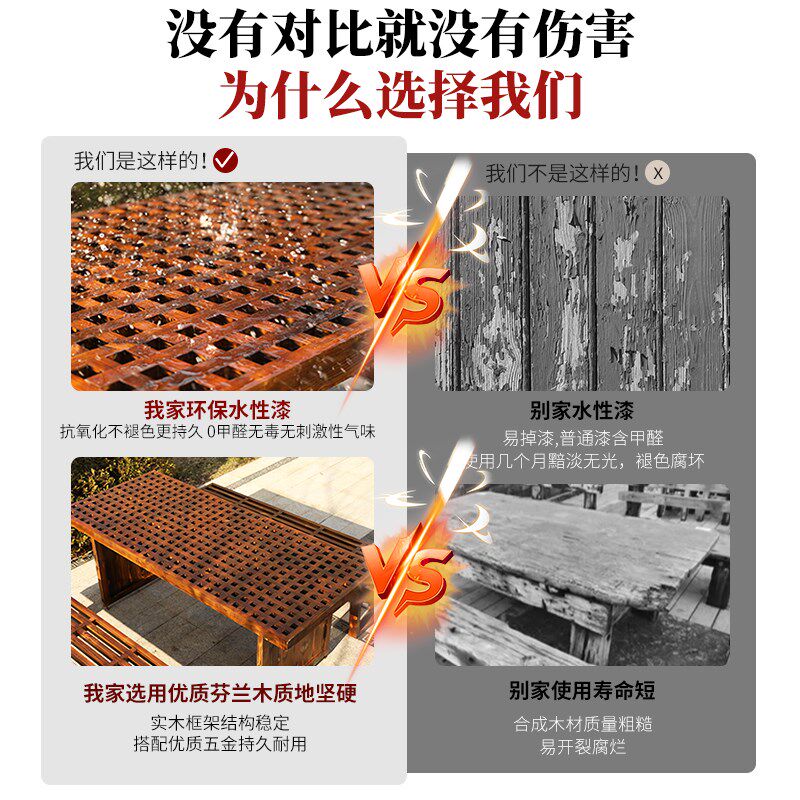 户外防腐木桌椅庭院室外网红休闲露天楼顶家用长桌子组合防水防晒