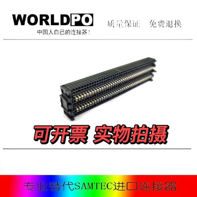 ASP-134603-01   母头连接器 国产替代