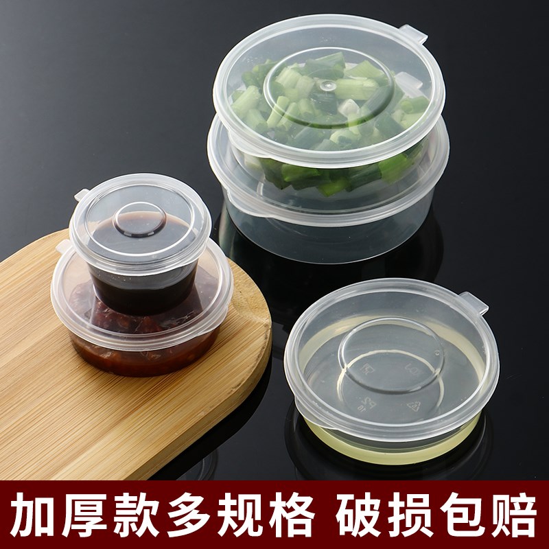 一次性酱料盒连体外卖打包调料盒辣椒酱油醋分装盒子密封小蘸料杯