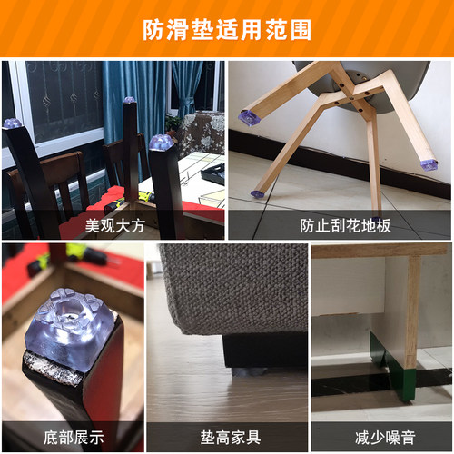 家具脚垫茶几沙发桌椅凳子脚钉垫高地脚柜脚防滑防潮静音橡胶脚垫