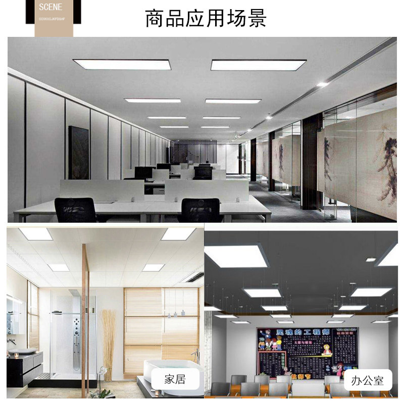 集成吊顶led平板灯600x600嵌入式铝扣板led灯60x60方灯矿棉板灯