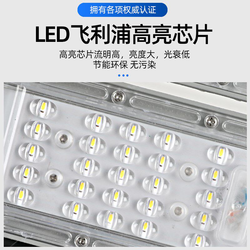 led模组隧道灯户外防水150W200W泛光投光灯高杆球场广告牌照明灯