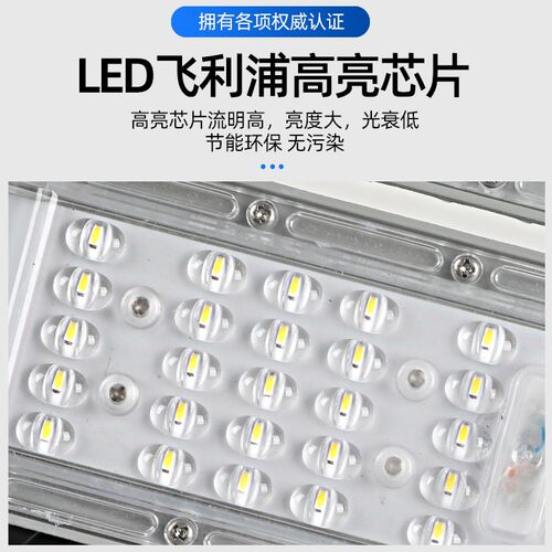 led模组隧道灯户外防水150W200W泛光投光灯高杆球场广告牌照明灯