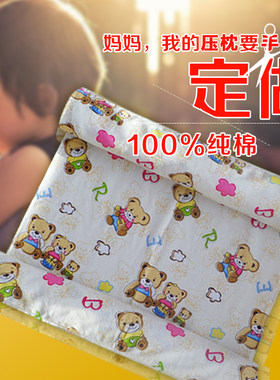 传统手工宝宝压枕头/婴儿睡觉踏实防掉被 防踢被子睡袋襁褓