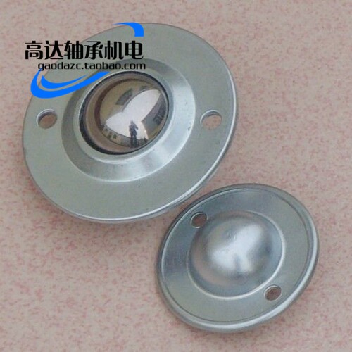 牛眼钢球轮万向球 CY-25B 25A飞碟型形机床万向滚珠传输送滚珠球