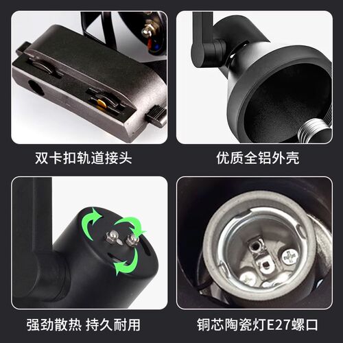 led二线轨道射灯商铺服装门店超市超亮聚光灯par30导轨式背景墙灯