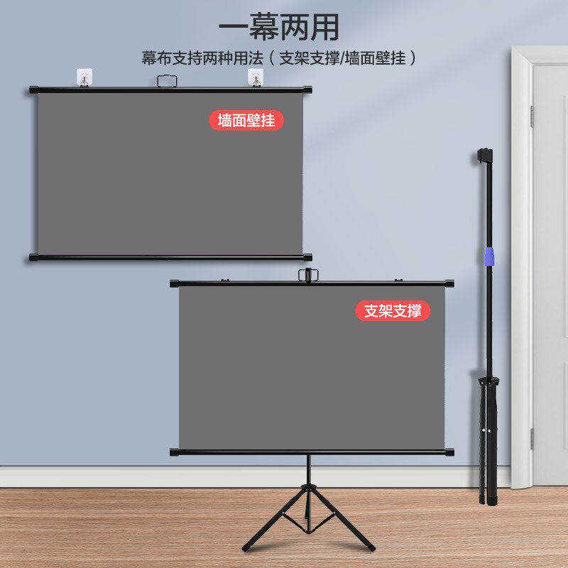 抗光投影幕布家用卧室客厅4k免打孔壁挂支架幕布100寸抗光幕布高