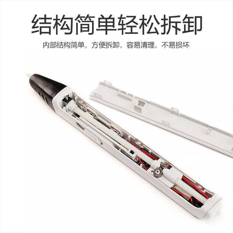 专业级3D高温打印笔立体绘画笔手工手办模型制作创意笔3d打印笔