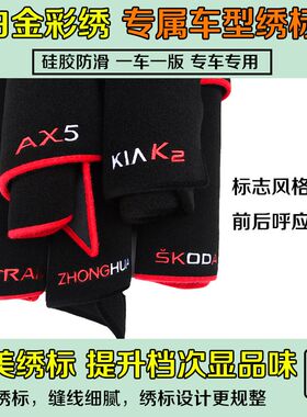 东风新天龙KL货车驾驶室防晒垫商用车内改装饰品工作台遮阳避光垫