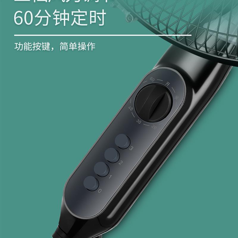 多丽落地扇家用机械式电风扇摇头送风定时五叶大风力铜线电机16寸