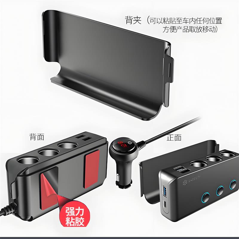 汽车点烟器车载转换插头大功率车充电头一拖三车冲充电器扩展口