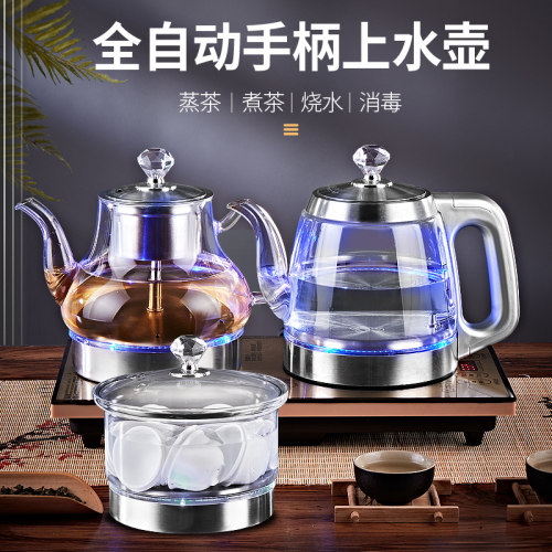 蓝光手柄上水全自动电热水壶电茶炉大容量烧水壶黑茶专用茶具套装