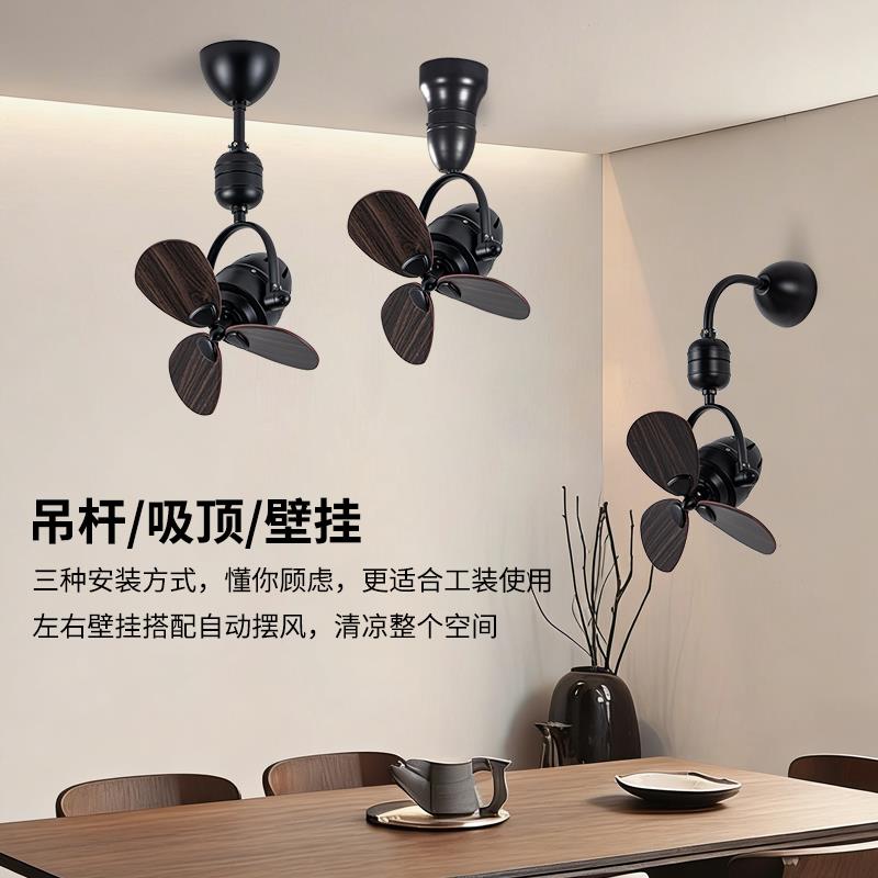 吊挂电风扇墙上摇头16寸木叶过道书房吧台壁挂两用大风量挂墙吊扇