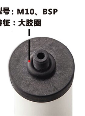 通用道尔顿M10净水器厨房过滤器陶瓷滤芯9404 9504 M15 5504 5404