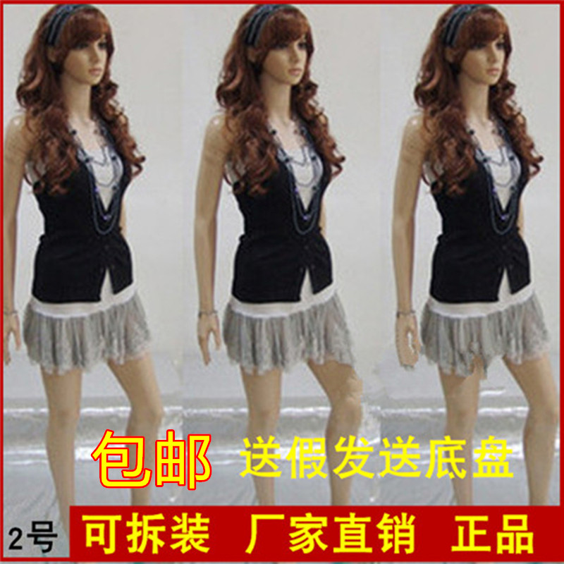 服装店模特橱窗男女士模特服装货架人体假人全身模特服装道具包邮