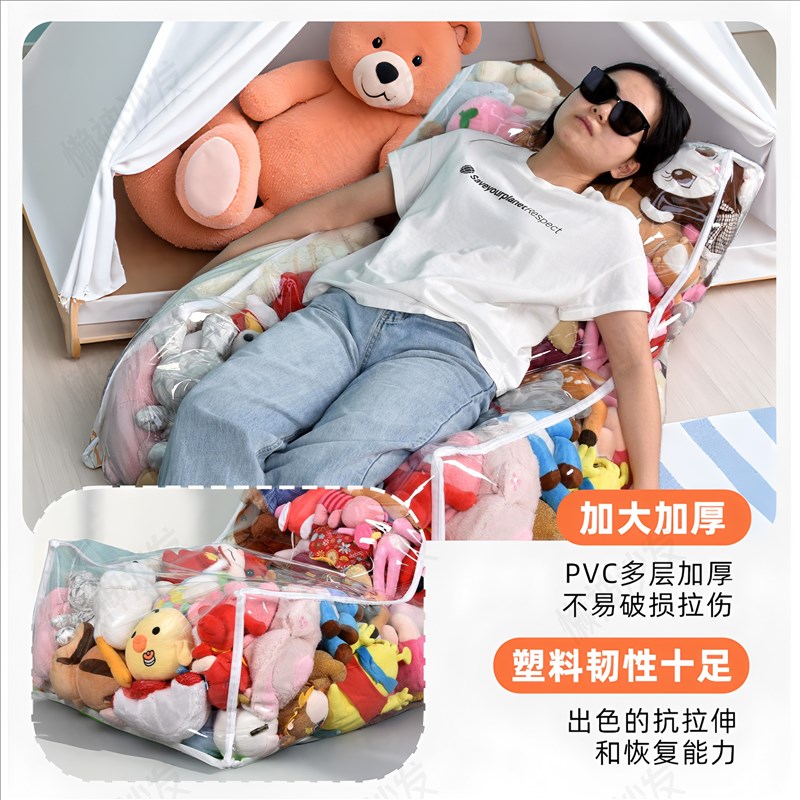 薇思网红透明小沙发填充公仔娃娃懒人沙发柔软舒适家用躺椅款