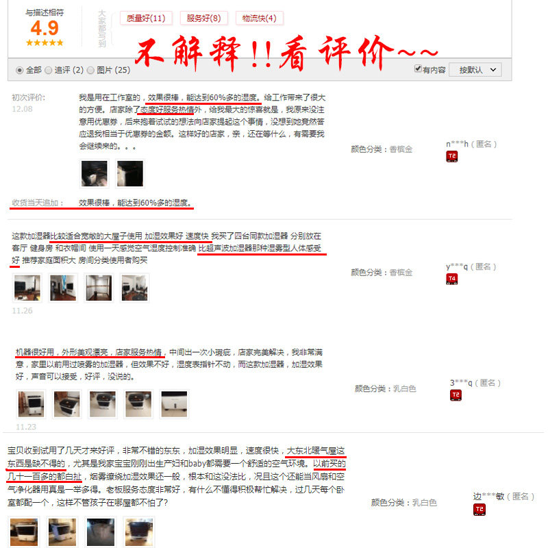 空调加湿器空气无雾智能家用静音大容量增湿卧室办公室落地式客厅
