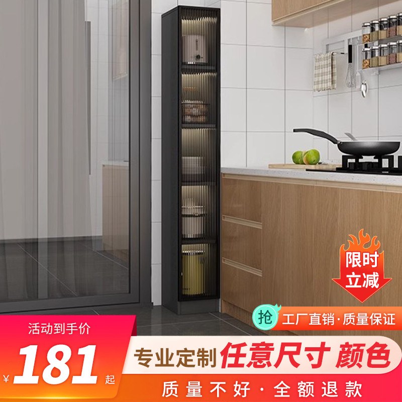 定制厨房冰箱夹缝柜窄缝餐边柜带门置物架客厅沙发角柜极窄收纳柜