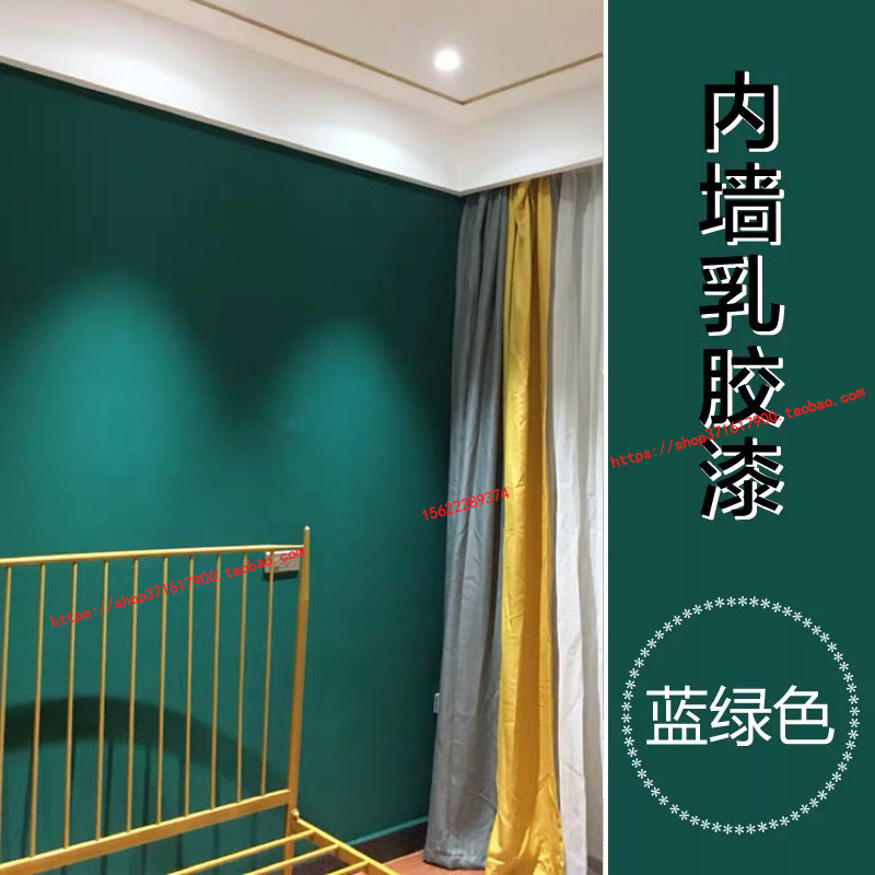 环保乳胶漆复古绿墨绿色深蓝绿色涂料墙漆室内自刷无味复古红色