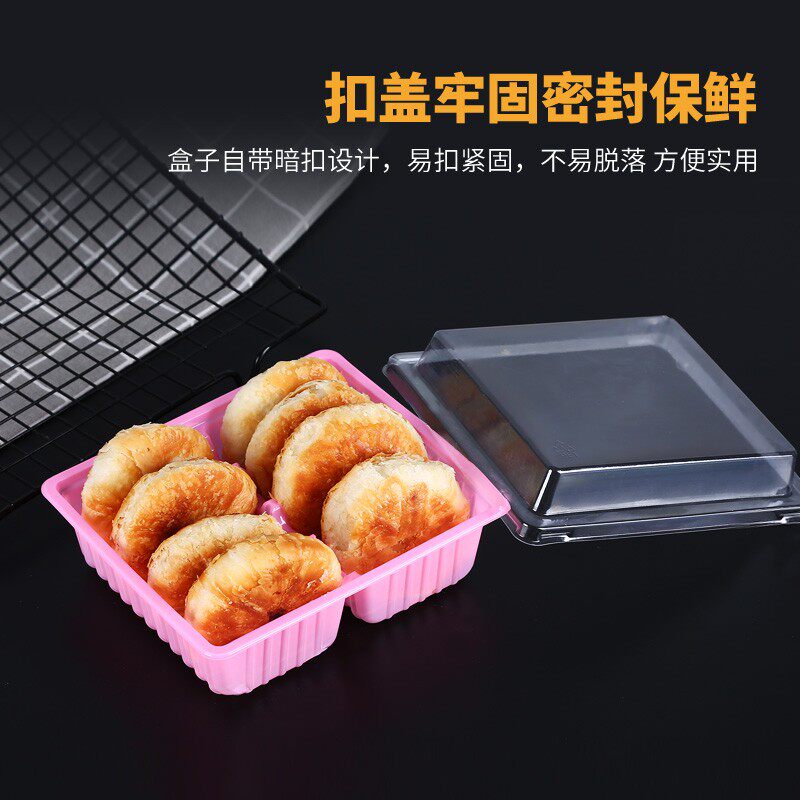 桃酥老婆饼酥饼包装盒包邮一次性透明塑料月饼包装盒西点蛋糕盒