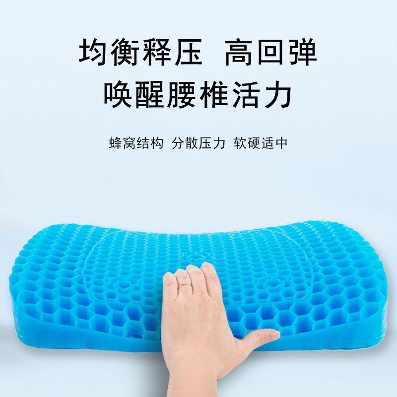 凝胶腰靠坐椅靠背蜂窝靠垫护腰垫办公室电脑座椅透气支撑腰部夏季