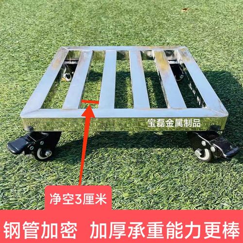 不锈钢花盆托盘阳台底座万向轮移动底盘承重托架定制圆形方形