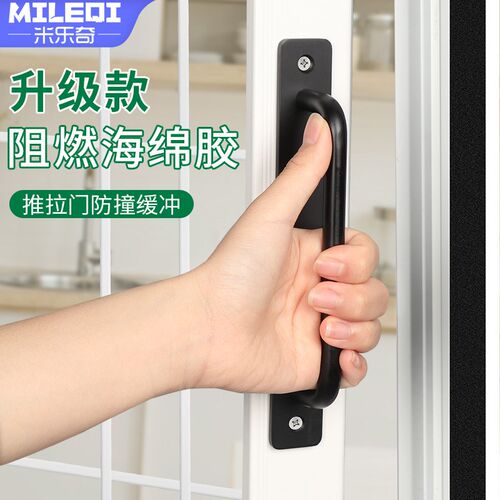 米乐奇防火阻燃海绵单面胶条自粘门缝推拉窗户隔音减震防风密封条