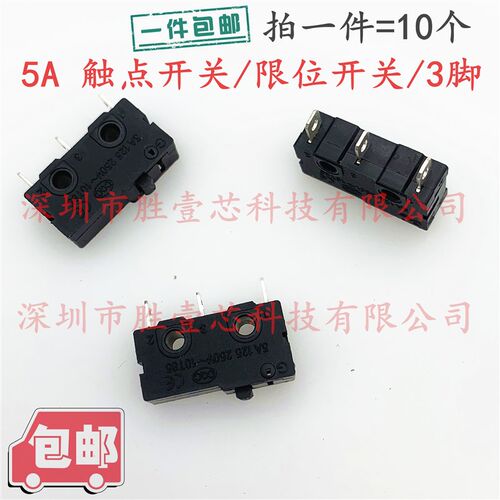 10T85 微动开关 5A 125 250V不带压柄轻触开关SS-01ZW12 3脚 包邮