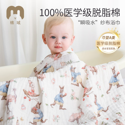 纯棉新生纱布浴巾宝宝全棉泡泡纱洗澡儿童浴巾超软婴儿吸水包巾