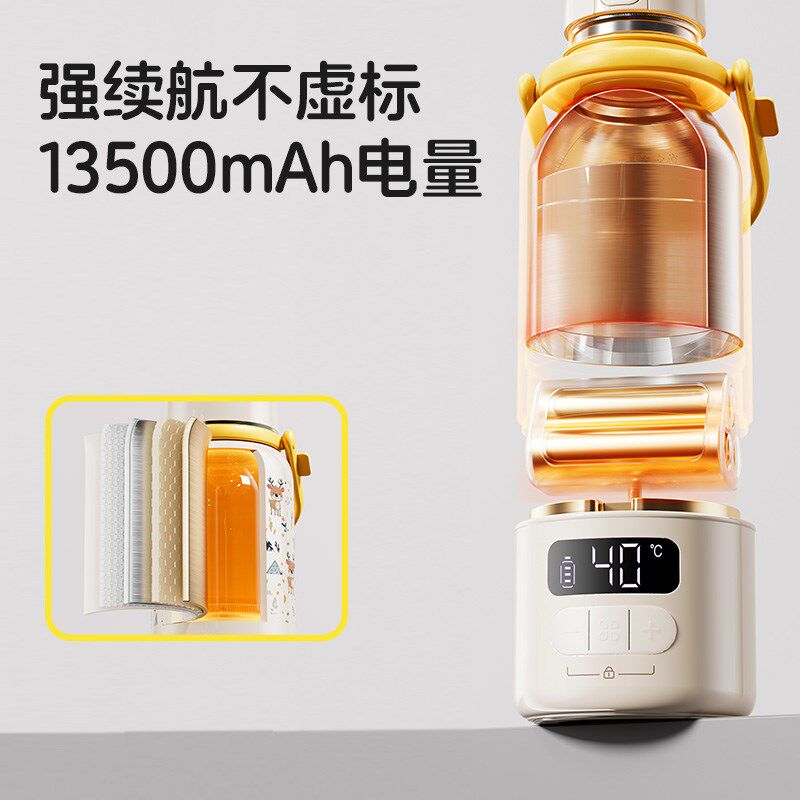 鹿念恒温杯便携式烧水杯无线冲泡奶粉恒温加热烧水保温旅行调奶器
