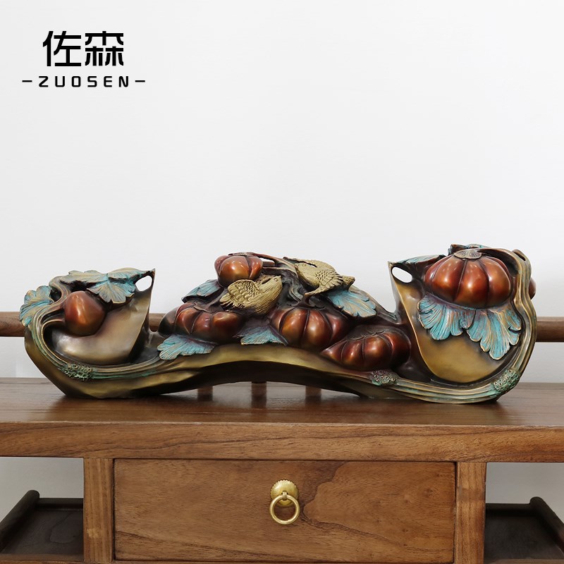 佐森 新中式硕果累累客厅书房餐厅庭院别墅装饰家居礼品铜器摆件