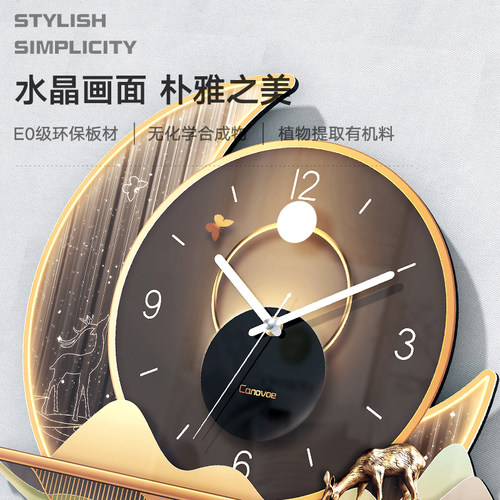 钟表挂钟客厅北欧轻奢创意简约静音2023新款家用时钟挂墙石英钟表
