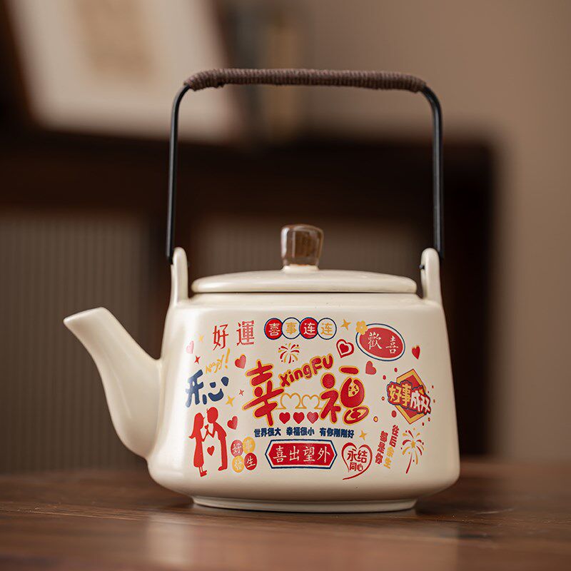 米黄汝窑提梁壶陶瓷家用搬家婚庆喜事功夫茶具泡茶壶个性创意简约