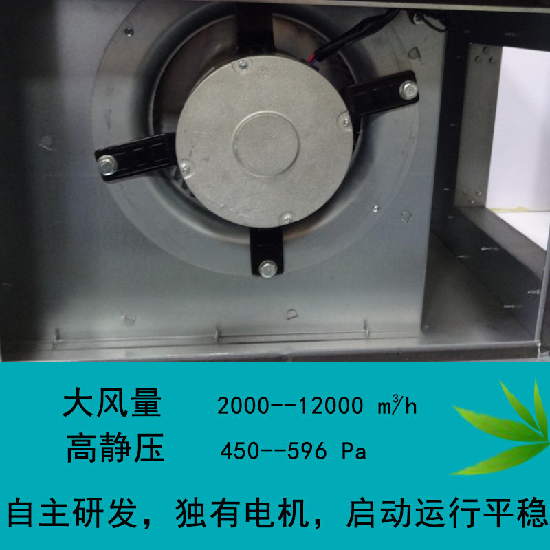 商用新风超静音空调风柜通风管道增压大风量低噪音离心箱式风机