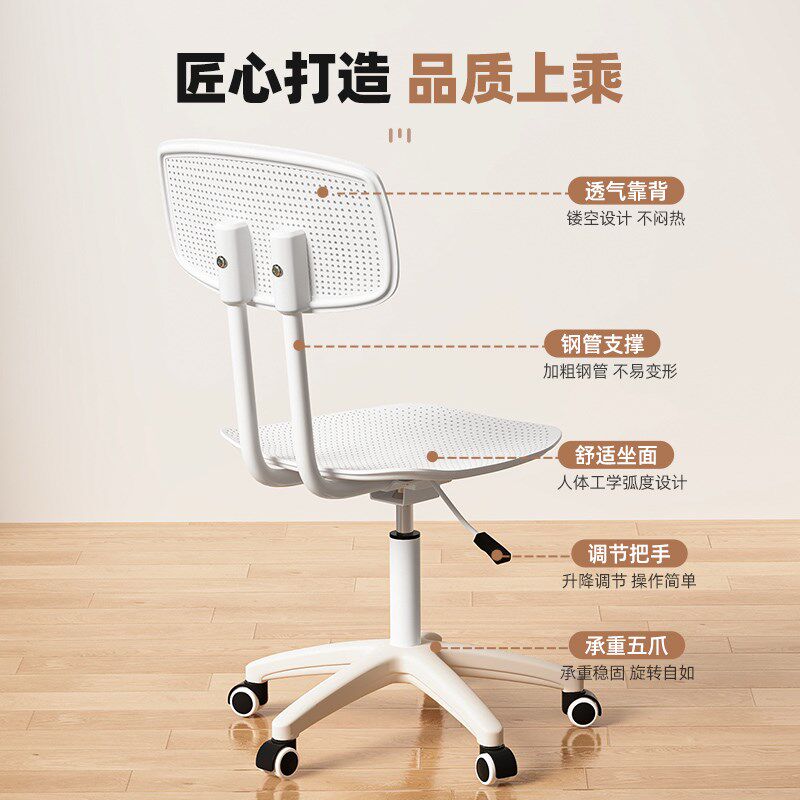 办公椅子夏季电脑椅舒适久坐家用办公室职员工位座椅靠背升降转椅