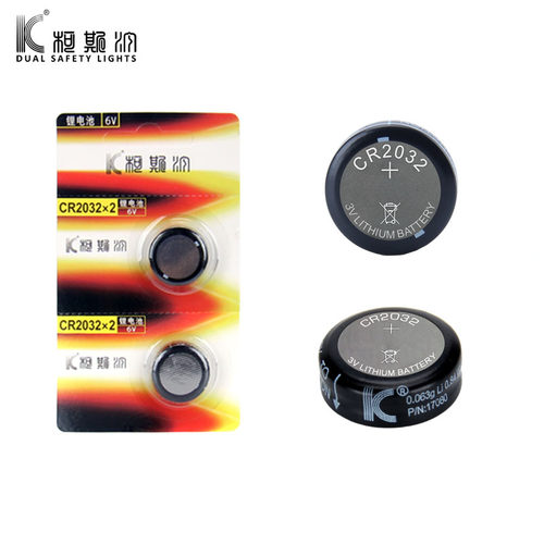 柯斯汀CR2032纽扣电池2颗串联6V狗灯宠物吊坠户外夜跑LED灯锂电池
