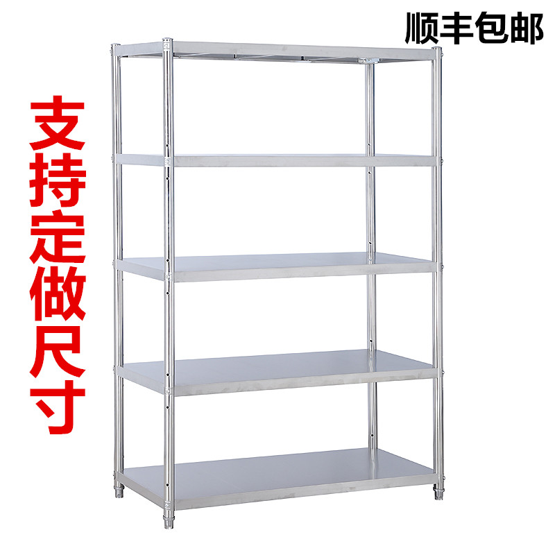 不锈钢货架置物架厨房家用货架饭店落地货架储物多层仓库定做货架