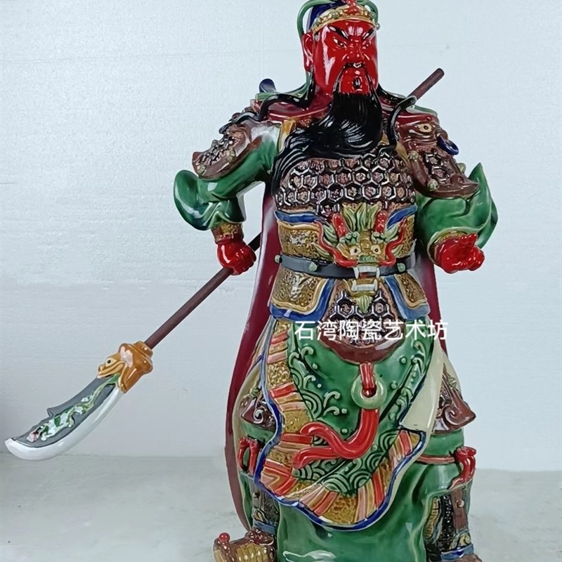 中式手工陶瓷关公佛像 武财神摆件镇宅求财家居装饰品