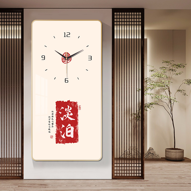 装饰画静音挂钟 办公会议室玄关平安知足常乐客厅书法背景墙壁画