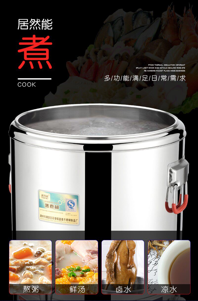 恒温控温电热桶养发馆中药包煎煮桶头疗馆熬煮中药断电可持续保温