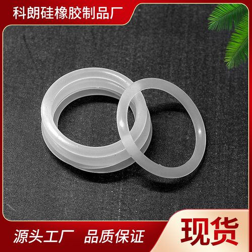 【硅】外径51-70*线经3.1mm防水圈胶垫圈油封垫圈O型密封圈橡胶圈