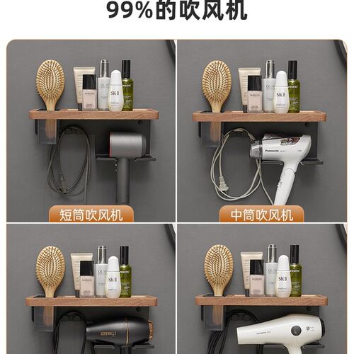 浴室牙刷置物架吹风机一体免打孔家用夹板壁挂卷发棒多功能收纳架
