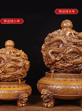 九转乾坤鼎摆件招财聚宝盆办公室桌面装饰品乔迁公司店铺开业贺礼