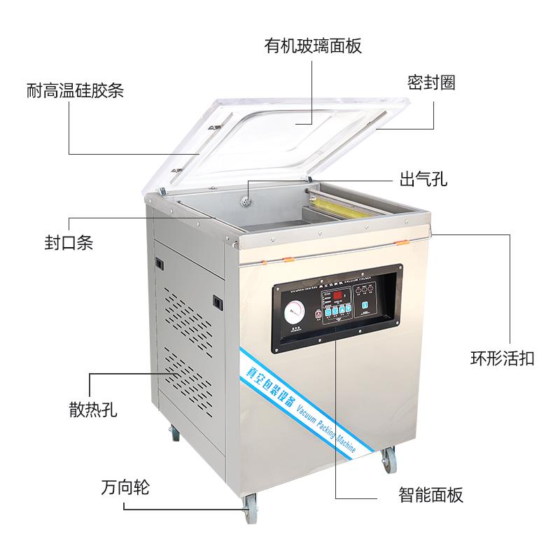 翔一 全自动商用食品真空包装机大型不锈钢干湿粉通用抽气封口机