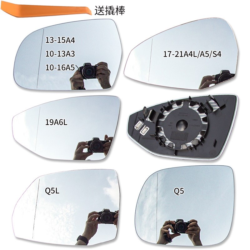 适用于奥迪A6L A3 A4L Q5 Q7倒车镜片玻璃后视镜片原左右反光镜片