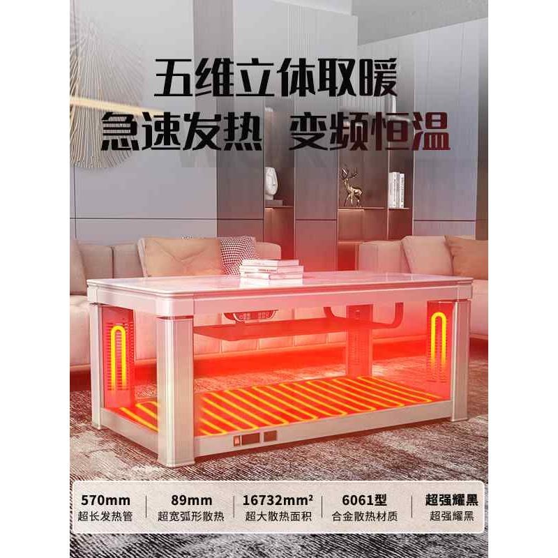 灶美岩板烤火炉电暖桌烤火桌子家用升降茶几电烤炉取暖桌电炉子