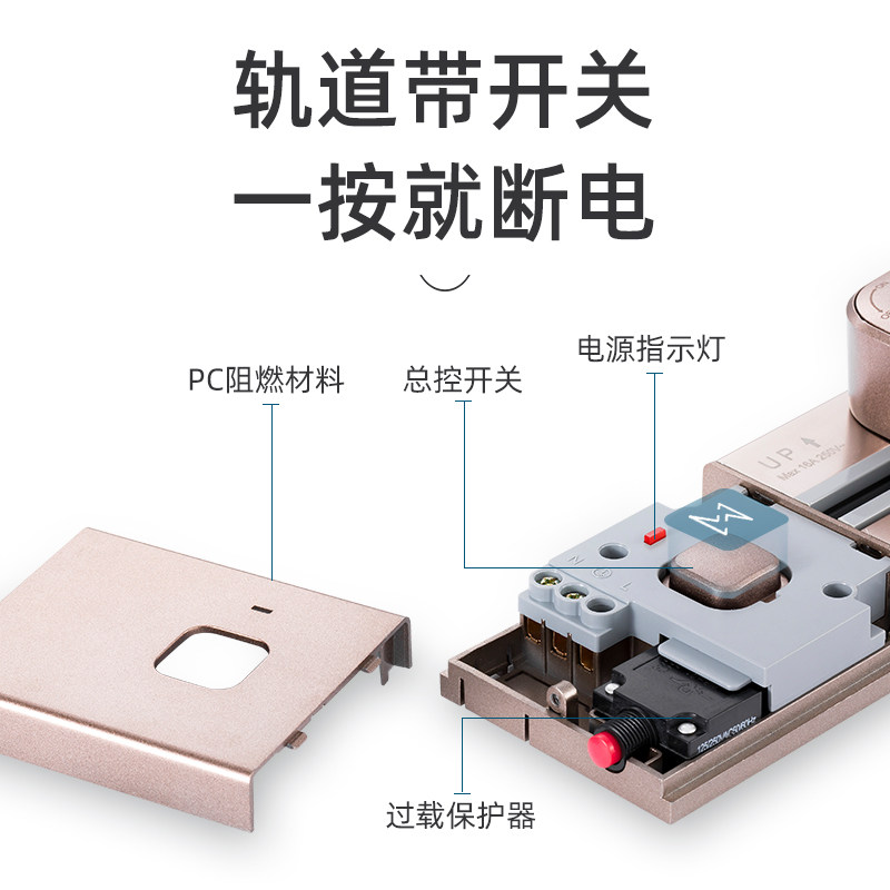 壁挂式可移动轨道插座电力滑轨厨房明装家用无线不带线接线板防水