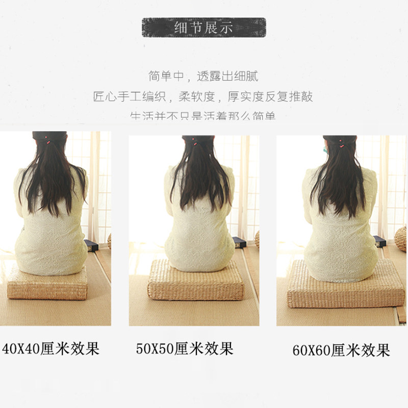 方形蒲草编织坐垫手工编织蒲团天然草编榻榻米打坐加厚地上藤编垫