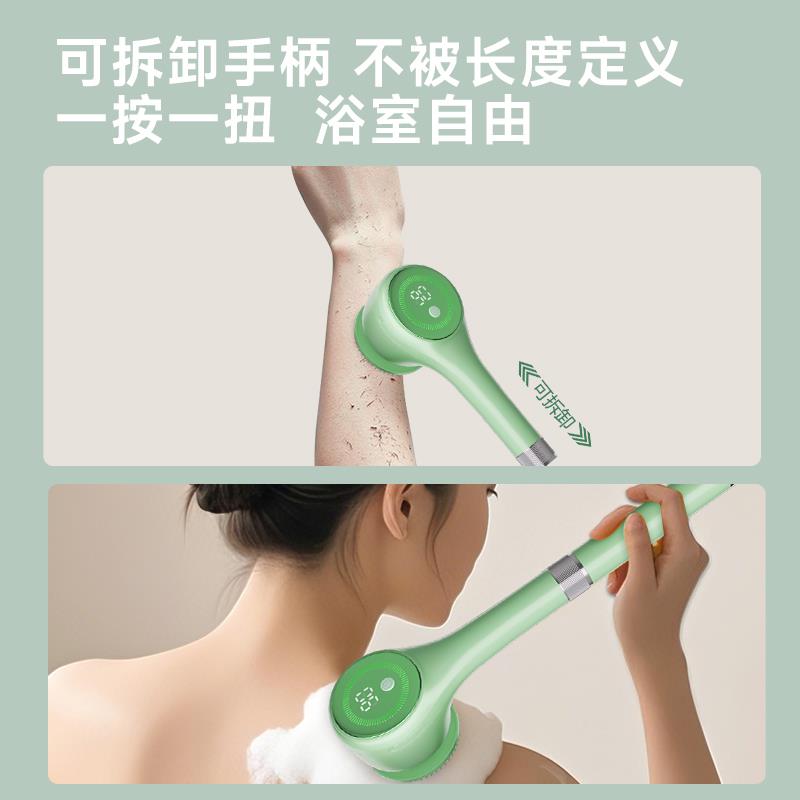电动洗澡刷全自动智能搓澡器懒人沐浴刷擦背神器后背长柄身体刷子
